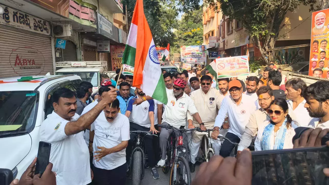 हैदराबाद: नशीले पदार्थों के दुरुपयोग के खिलाफ जागरूकता बढ़ाने के लिए साइकिल रैली आयोजित की गई हैदराबाद: नशीले पदार्थों के दुरुपयोग के खिलाफ जागरूकता बढ़ाने के लिए साइकिल रैली आयोजित की गई