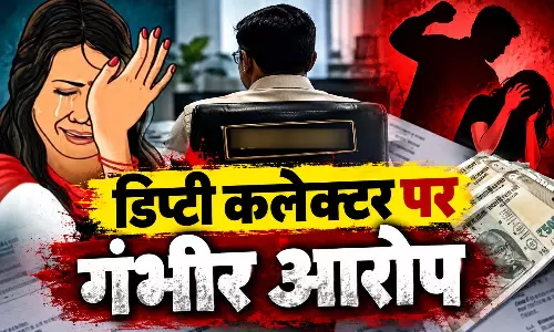शादी के दूसरे दिन से प्रताड़ना का आरोप, डिप्टी कलेक्टर पति और ससुराल वालों पर केस दर्ज