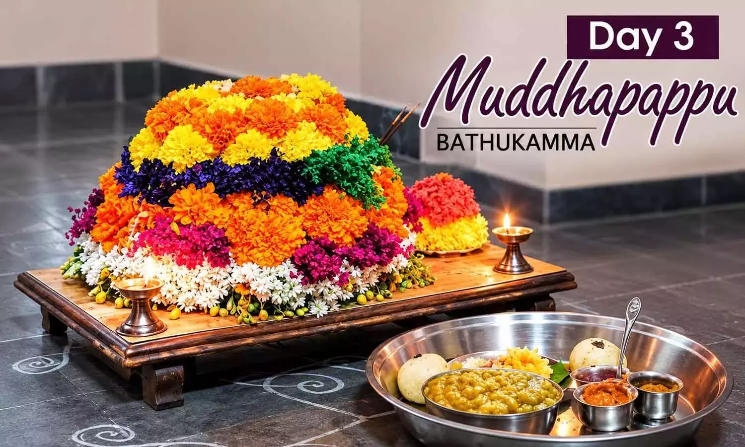 मुद्दप्पु बथुकम्मा मनाया जाएगा मुद्दप्पु बथुकम्मा मनाया जाएगा