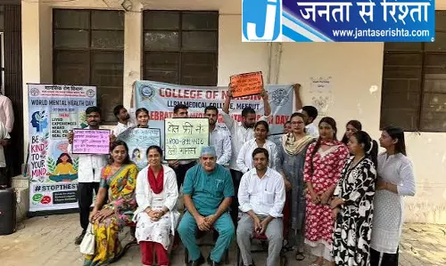 गवर्नमेंट कॉलेज ऑफ एजुकेशन में मनाया गया विश्व मानसिक स्वास्थ्य दिवस