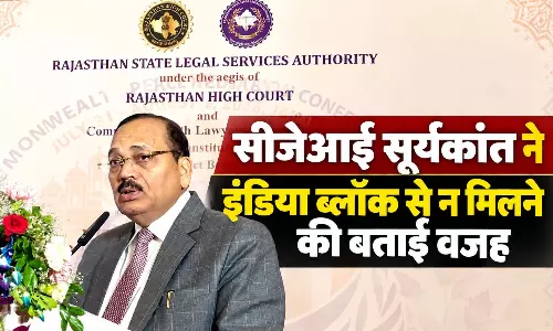 सुप्रीम कोर्ट के दरवाजे सभी के लिए खुले, सीजेआई सूर्यकांत ने इंडिया ब्लॉक से न मिलने की बताई वजह सुप्रीम कोर्ट के दरवाजे सभी के लिए खुले, सीजेआई सूर्यकांत ने इंडिया ब्लॉक से न मिलने की बताई वजह