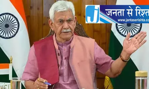 जम्मू-कश्मीर में ग्राम समृद्धि योजना पर तीन दिन का प्रशिक्षण शुरू जम्मू-कश्मीर में ग्राम समृद्धि योजना पर तीन दिन का प्रशिक्षण शुरू