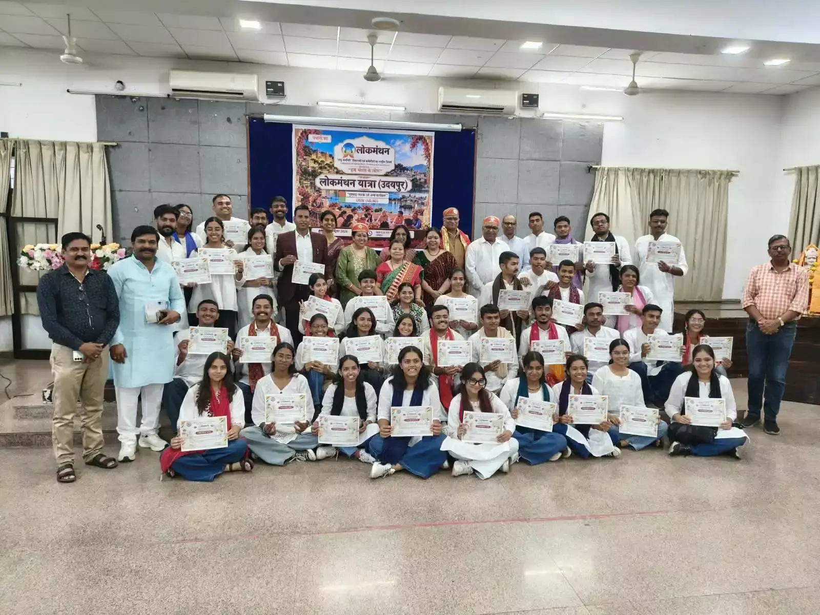 उदयपुर में लोकमंथन यात्रा के मंच पर गूंजा भारतीय संस्कृति का संदेश उदयपुर में लोकमंथन यात्रा के मंच पर गूंजा भारतीय संस्कृति का संदेश