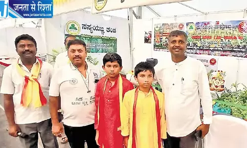 कन्नड़ गाना गाओ, मुफ्त पौधा पाओ! मैसूर में अनोखा अभियान कन्नड़ गाना गाओ, मुफ्त पौधा पाओ! मैसूर में अनोखा अभियान