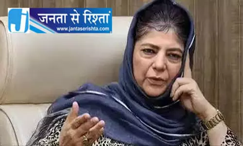 कश्मीरी नेताओं ने जताई गहरी चिंता, बताया गंभीर मामला
