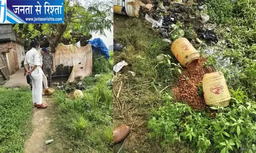 अवैध शराब के खिलाफ पुलिस का बड़ा अभियान, आधा दर्जन ठिकानों पर ताबड़तोड़ छापेमारी अवैध शराब के खिलाफ पुलिस का बड़ा अभियान, आधा दर्जन ठिकानों पर ताबड़तोड़ छापेमारी
