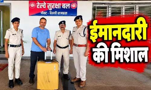 रेलवे स्टेशन पर छूट गया पैसों से भरा बैग, RPF जवानों की ईमानदारी ने जीता दिल रेलवे स्टेशन पर छूट गया पैसों से भरा बैग, RPF जवानों की ईमानदारी ने जीता दिल