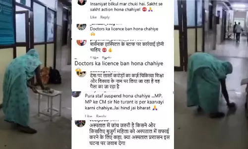 जिला अस्पताल में बीमार बेटे की मां से साफ कराया फर्श, वीडियो वायरल होने पर उठे सवाल जिला अस्पताल में बीमार बेटे की मां से साफ कराया फर्श, वीडियो वायरल होने पर उठे सवाल