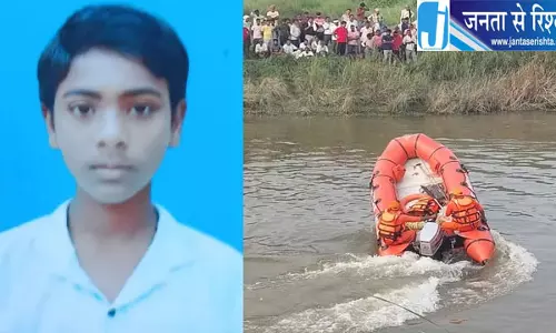 दो दिन से वरुणा नदी में लापता किशोर का शव बरामद, 12 किलोमीटर दूर बांस में फंसा मिला