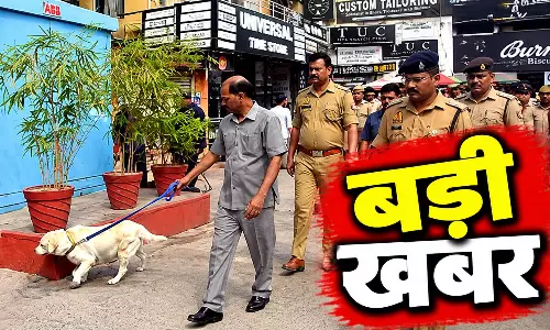 कई स्कूलों को बम से उड़ाने की धमकी, पुलिस अलर्ट; जांच में जुटी टीमें