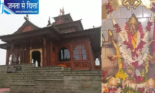 पहाड़ की चोटी पर विराजमान मां तारादेवी, दर्शन से पूरी होती हैं मनोकामनाएं, जानें मंदिर की खासियत पहाड़ की चोटी पर विराजमान मां तारादेवी, दर्शन से पूरी होती हैं मनोकामनाएं, जानें मंदिर की खासियत