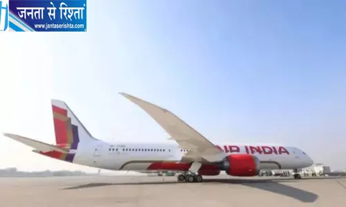 एयर इंडिया की फ्लाइट में 45 मिनट की देरी, बोर्डिंग के बाद विमान में फंसे रहे यात्री, बढ़ी नाराजगी