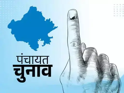 पंचायत चुनाव की तैयारी तेज, नामांकन की अंतिम तिथि कल