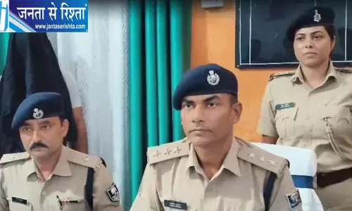 ट्रेन से 256 ग्राम हेरोइन लेकर पहुंचा युवक, पुलिस ने किया गिरफ्तार