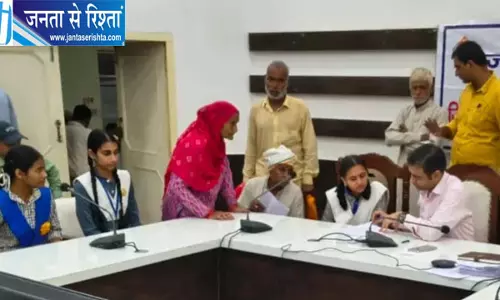 हरिद्वार में एक दिन के लिए डीएम बनीं 5 बेटियां, जनसुनवाई में सुनीं लोगों की समस्याएं हरिद्वार में एक दिन के लिए डीएम बनीं 5 बेटियां, जनसुनवाई में सुनीं लोगों की समस्याएं