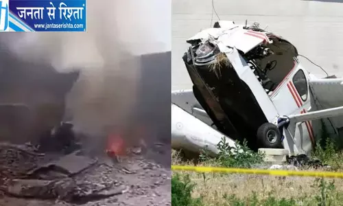 ट्रेनिंग के दौरान पाकिस्तानी सेना का विमान क्रैश, मेजर और कैप्टन समेत दो पायलटों की मौत
