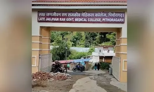 पिथौरागढ़ मेडिकल कॉलेज का निर्माण अंतिम चरण में, स्वास्थ्य सेवाओं को मिलेगी नई मजबूती