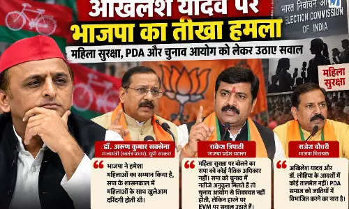 UP: अखिलेश यादव पर भाजपा का तीखा हमला