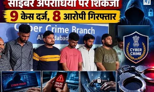 राजधानी में साइबर अपराधियों पर शिकंजा, 9 केस दर्ज, 8 आरोपी गिरफ्तार राजधानी में साइबर अपराधियों पर शिकंजा, 9 केस दर्ज, 8 आरोपी गिरफ्तार