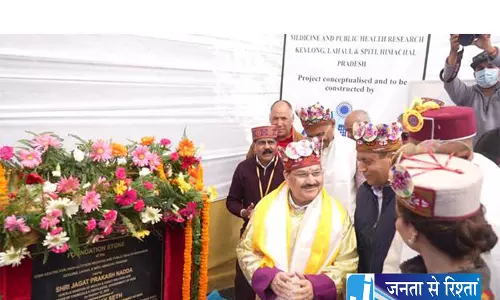 हिमाचल को बड़ी सौगात जेपी नड्डा ने रखी रिसर्च सेंटर की नींव हिमाचल को बड़ी सौगात जेपी नड्डा ने रखी रिसर्च सेंटर की नींव