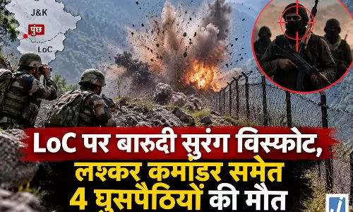 LoC पर बारूदी सुरंग विस्फोट, लश्कर कमांडर समेत 4 घुसपैठियों की मौत