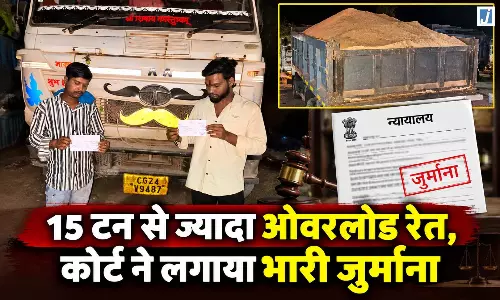 CG NEWS: ओवरलोड रेत परिवहन पड़ा महंगा, ₹1.44 लाख जुर्माना