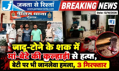 डोंगरगढ़ में खूनी वारदात, मां-बेटे को कुल्हाड़ी से काट डाला, 3 गिरफ्तार डोंगरगढ़ में खूनी वारदात, मां-बेटे को कुल्हाड़ी से काट डाला, 3 गिरफ्तार