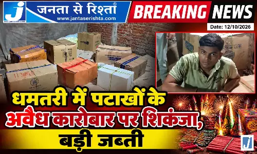 दिवाली से पहले अवैध पटाखों का जखीरा जब्त, पुलिस की दबिश में 1.20 लाख का माल बरामद दिवाली से पहले अवैध पटाखों का जखीरा जब्त, पुलिस की दबिश में 1.20 लाख का माल बरामद