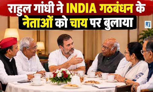 राहुल गांधी ने INDIA गठबंधन के नेताओं को कल चाय पर बुलाया