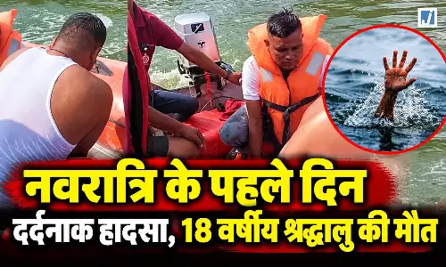 मां बम्लेश्वरी के दर्शन करने आया युवक तालाब में डूबा, 18 साल की उम्र में मौत मां बम्लेश्वरी के दर्शन करने आया युवक तालाब में डूबा, 18 साल की उम्र में मौत