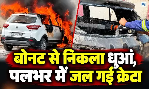 स्कूल के सामने धू-धू कर जली क्रेटा कार, देखते ही देखते हुई खाक