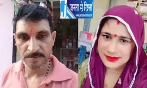 लिव-इन कपल हत्याकांड में रिश्वत का मामला, ASI गिरफ्तार लिव-इन कपल हत्याकांड में रिश्वत का मामला, ASI गिरफ्तार