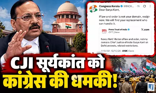 कांग्रेस पर नरेश चंद्र गुप्ता का तीखा हमला, न्यायपालिका के अपमान का लगाया आरोप कांग्रेस पर नरेश चंद्र गुप्ता का तीखा हमला, न्यायपालिका के अपमान का लगाया आरोप