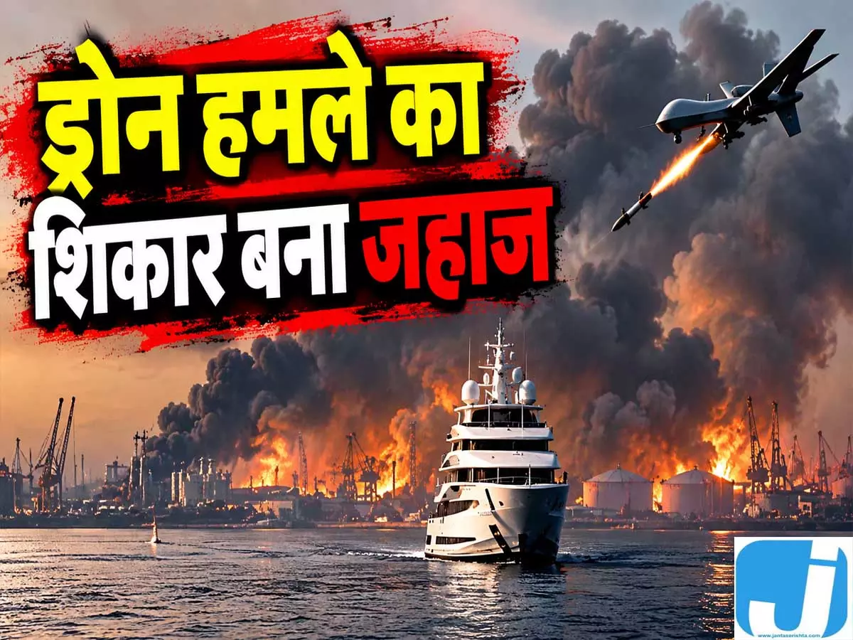 रूसी ड्रोन हमले में बचे 3 भारतीय, रोमानिया से भारत रवाना रूसी ड्रोन हमले में बचे 3 भारतीय, रोमानिया से भारत रवाना