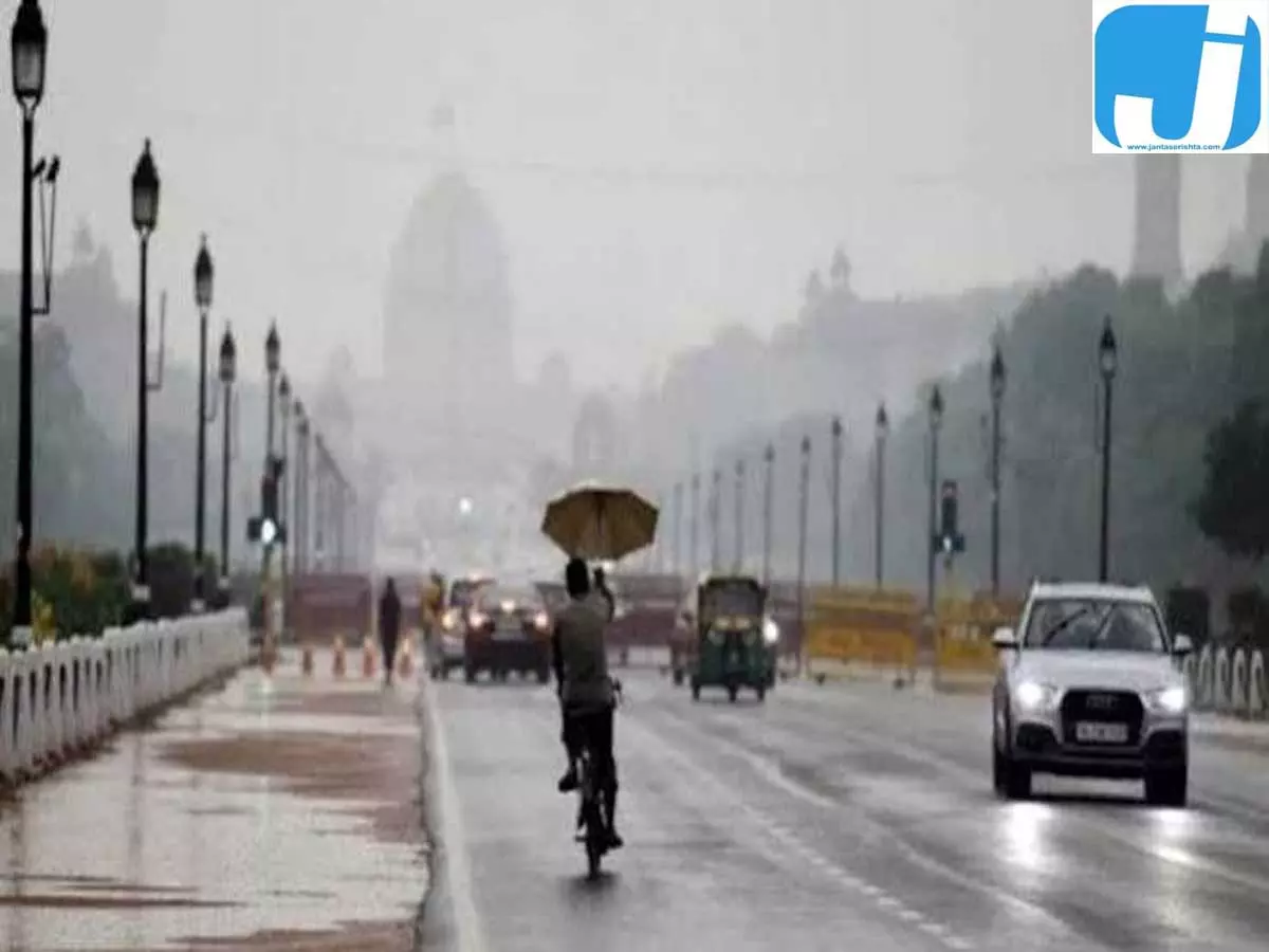 दिल्ली-NCR में मौसम का बदला मिजाज, कई इलाकों में तेज बारिश दिल्ली-NCR में मौसम का बदला मिजाज, कई इलाकों में तेज बारिश