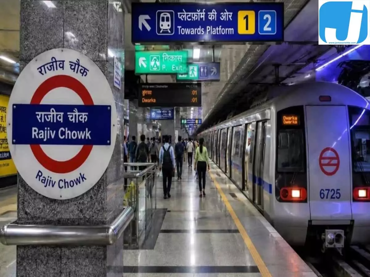 दिल्ली में प्रदर्शन से पहले बड़ा फैसला, 6 मेट्रो स्टेशनों के गेट बंद दिल्ली में प्रदर्शन से पहले बड़ा फैसला, 6 मेट्रो स्टेशनों के गेट बंद