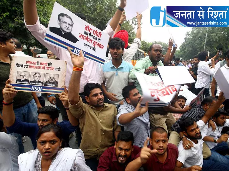 ‘वोट चोरी’ के आरोप पर NSUI का प्रदर्शन, संसद तक निकाला मार्च ‘वोट चोरी’ के आरोप पर NSUI का प्रदर्शन, संसद तक निकाला मार्च