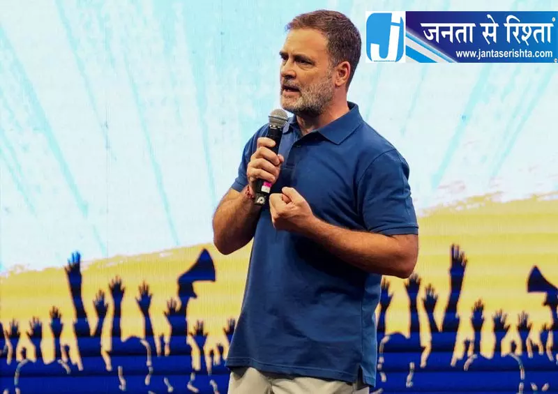 ज्ञानेश कुमार को हटाने की मांग, सुप्रीम कोर्ट तक मार्च करेंगे राहुल गांधी ज्ञानेश कुमार को हटाने की मांग, सुप्रीम कोर्ट तक मार्च करेंगे राहुल गांधी
