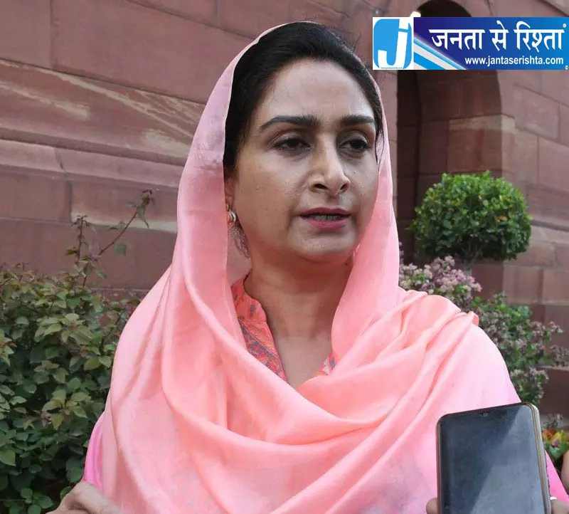 हरसिमरत बादल की पोस्ट से BJP में हलचल, बाद में किया डिलीट हरसिमरत बादल की पोस्ट से BJP में हलचल, बाद में किया डिलीट