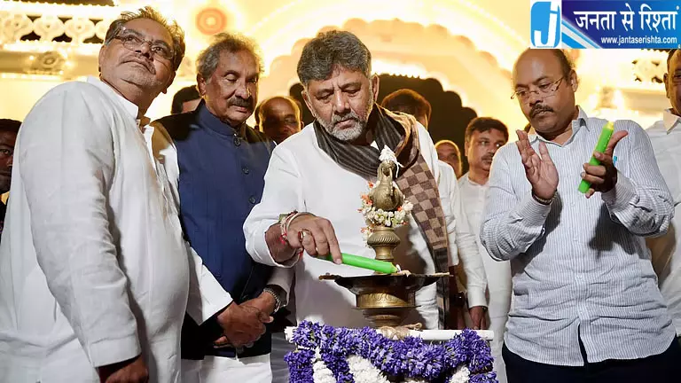 मैसूर दशहरा पर बोले डी.के. शिवकुमार, शक्ति, ज्ञान, संस्कृति और समानता को बताया आधार मैसूर दशहरा पर बोले डी.के. शिवकुमार, शक्ति, ज्ञान, संस्कृति और समानता को बताया आधार