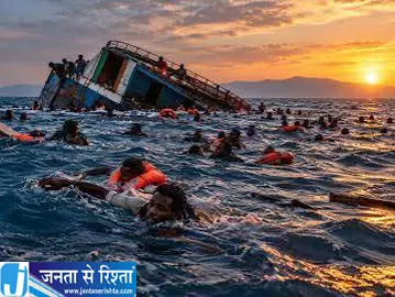 जिबूती के पास नाव पलटी, 109 की मौत और 116 लापता जिबूती के पास नाव पलटी, 109 की मौत और 116 लापता