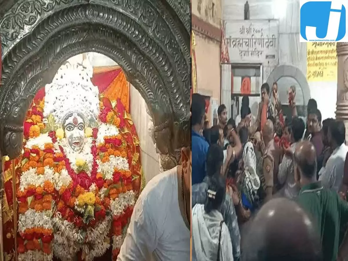 काशी में मां ब्रह्मचारिणी के दर्शन को उमड़ी भीड़, मंगला आरती से खुले कपाट काशी में मां ब्रह्मचारिणी के दर्शन को उमड़ी भीड़, मंगला आरती से खुले कपाट
