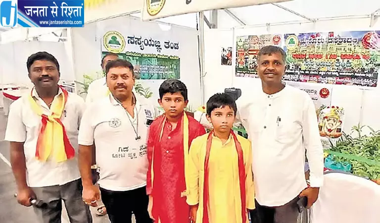 कन्नड़ गाना गाओ, मुफ्त पौधा पाओ! मैसूर में अनोखा अभियान कन्नड़ गाना गाओ, मुफ्त पौधा पाओ! मैसूर में अनोखा अभियान