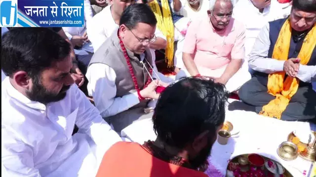 हरकी पौड़ी पर CM धामी ने की गंगा पूजा, आज हरिद्वार में कैबिनेट बैठक हरकी पौड़ी पर CM धामी ने की गंगा पूजा, आज हरिद्वार में कैबिनेट बैठक