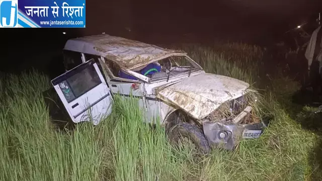तेज रफ्तार बोलेरो अनियंत्रित होकर धान के खेत में घुसी, दो बार पलटने के बाद सीधी खड़ी हुई गाड़ी तेज रफ्तार बोलेरो अनियंत्रित होकर धान के खेत में घुसी, दो बार पलटने के बाद सीधी खड़ी हुई गाड़ी