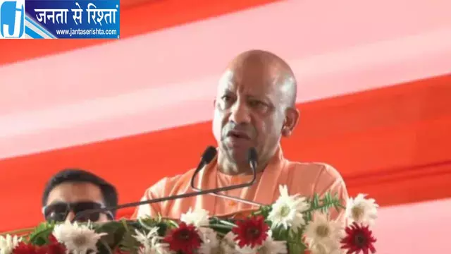 किसानों का पैसा खाने वालों को लगा शाप, CM योगी का सपा पर हमला किसानों का पैसा खाने वालों को लगा शाप, CM योगी का सपा पर हमला