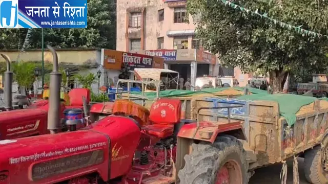 अवैध बालू माफियाओं पर पुलिस का शिकंजा, 8 ट्रैक्टर जब्त, भाग रहे 7 चालक गिरफ्तार अवैध बालू माफियाओं पर पुलिस का शिकंजा, 8 ट्रैक्टर जब्त, भाग रहे 7 चालक गिरफ्तार