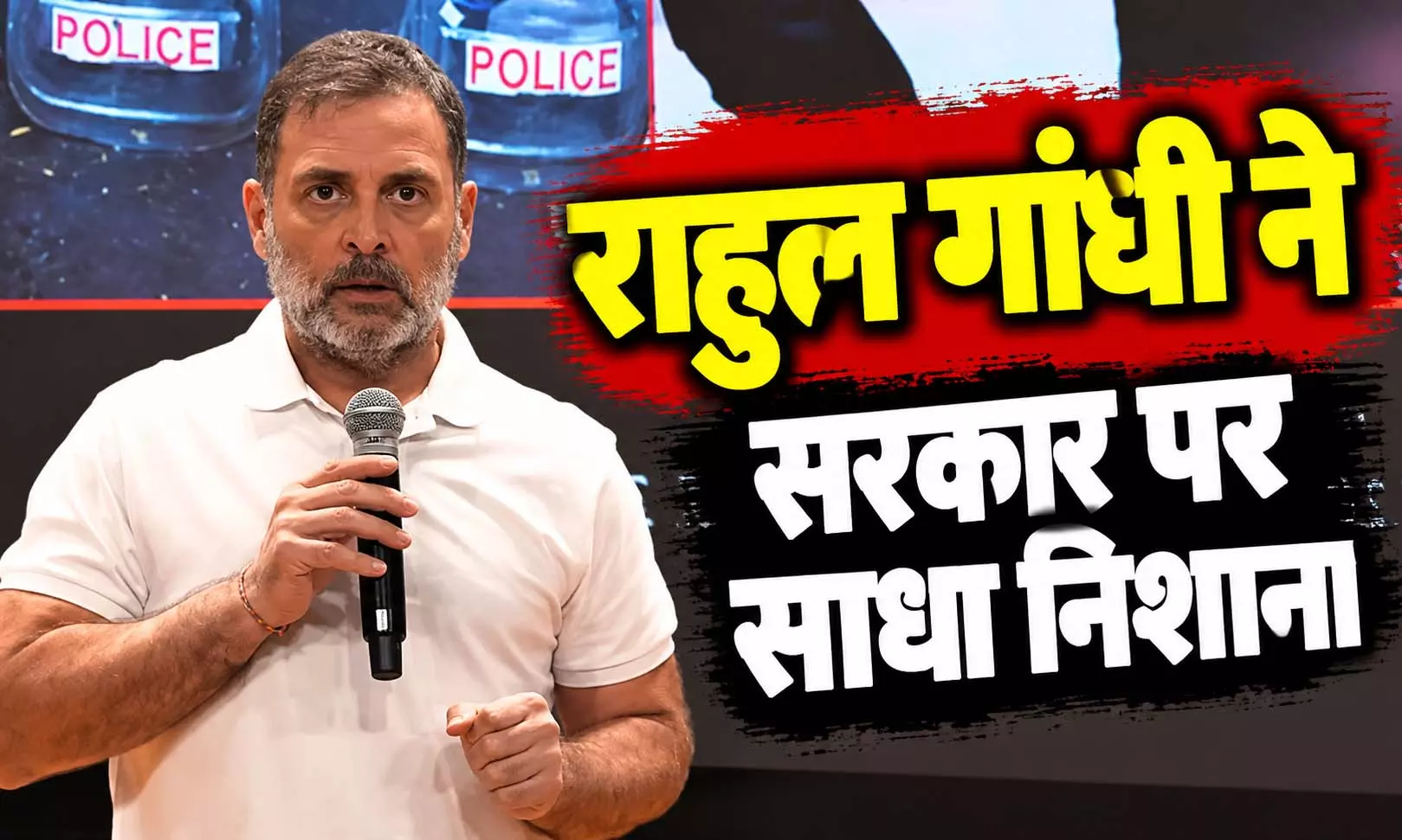 कई चुनावों में हुई वोट चोरी; ज्ञानेश कुमार को जितना बचाएगी सरकार, उतने बड़े होंगे सवाल: राहुल गांधी कई चुनावों में हुई वोट चोरी; ज्ञानेश कुमार को जितना बचाएगी सरकार, उतने बड़े होंगे सवाल: राहुल गांधी