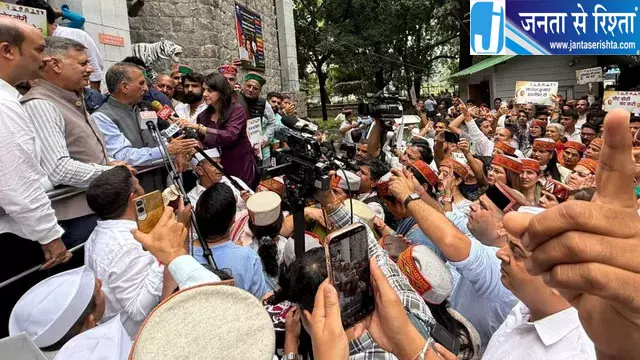 वोट चोरी के विरोध में कांग्रेस का प्रदर्शन, हिमाचल से पहुंचे 2 हजार कार्यकर्ता वोट चोरी के विरोध में कांग्रेस का प्रदर्शन, हिमाचल से पहुंचे 2 हजार कार्यकर्ता