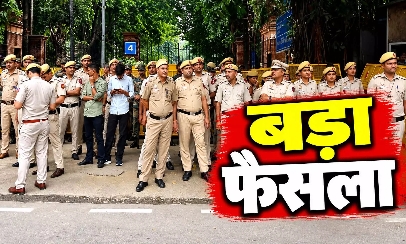 दिल्ली के जंतर-मंतर पर अब नहीं हो सकेंगे प्रोटेस्ट, सरकार ने धरना स्थल की लिस्ट से नाम हटाया दिल्ली के जंतर-मंतर पर अब नहीं हो सकेंगे प्रोटेस्ट, सरकार ने धरना स्थल की लिस्ट से नाम हटाया